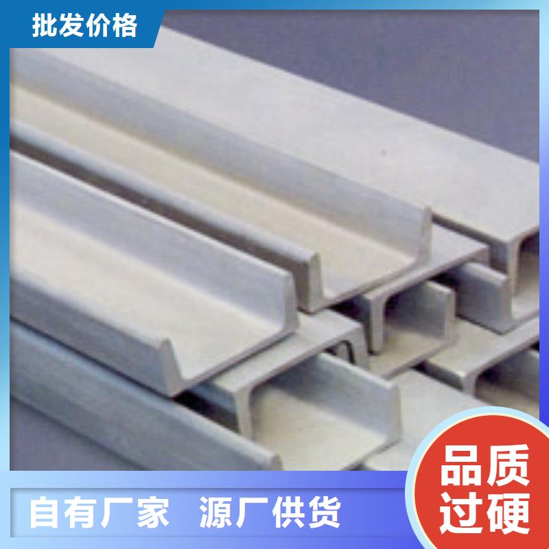 工字鋼工廠直營