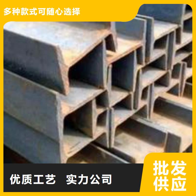 工字鋼供應