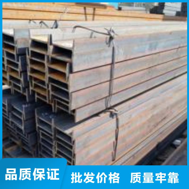 工字鋼常年供貨免費回電