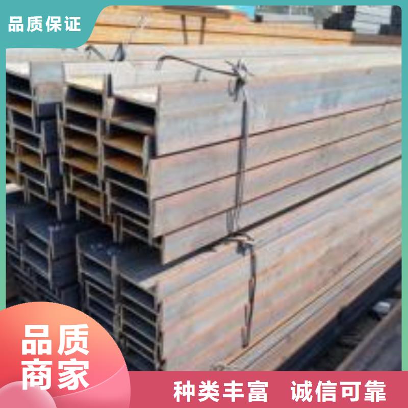 專業銷售工字鋼-靠譜同城公司