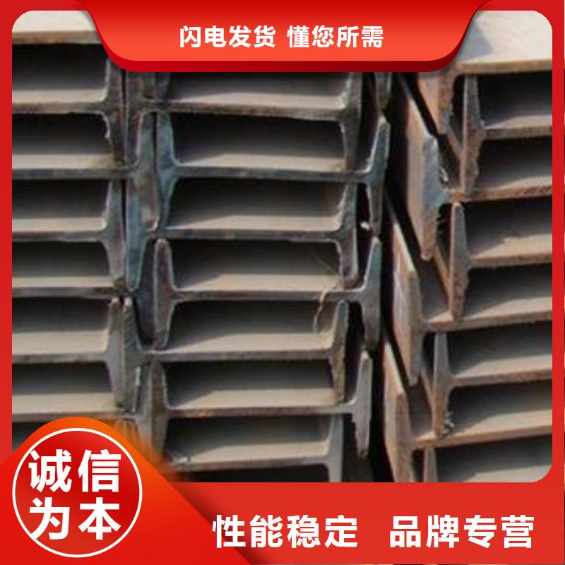 工字鋼低價保真