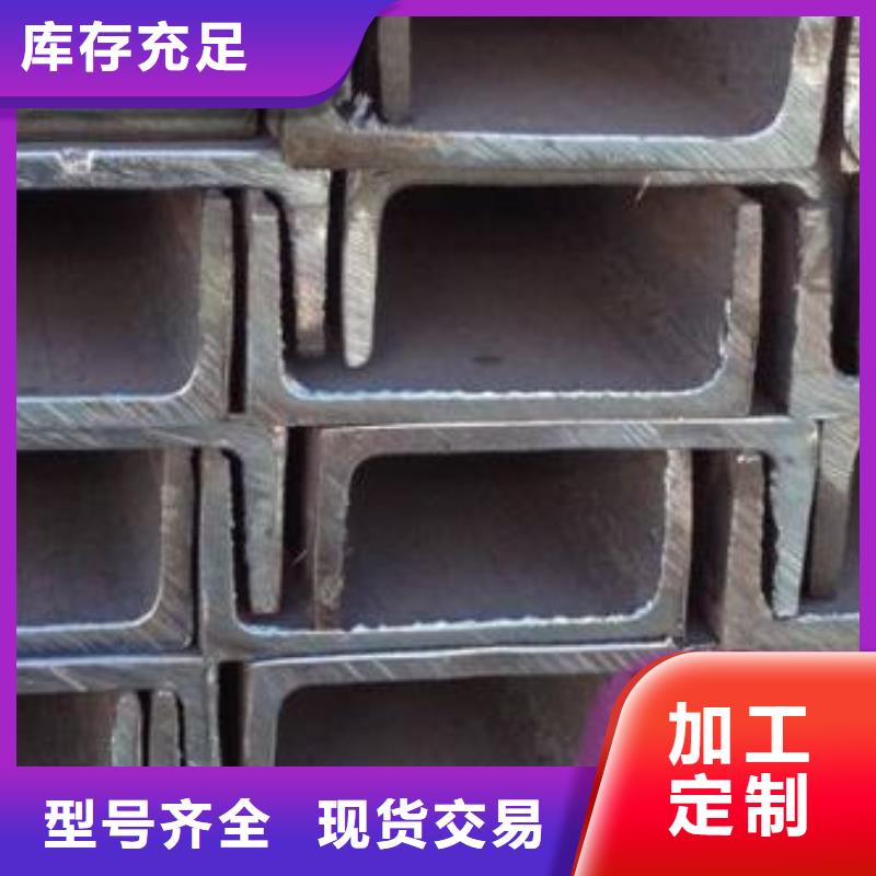 優質工字鋼-工字鋼廠家設計制造銷售服務一體