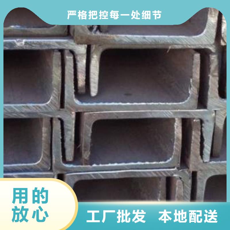 采購工字鋼必看-圖文介紹