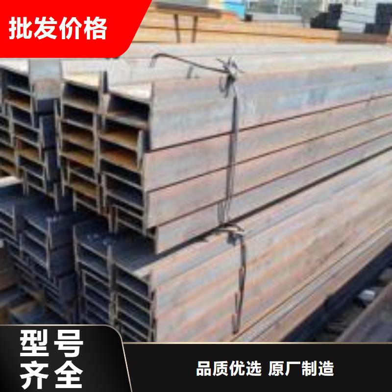 工字鋼廠家