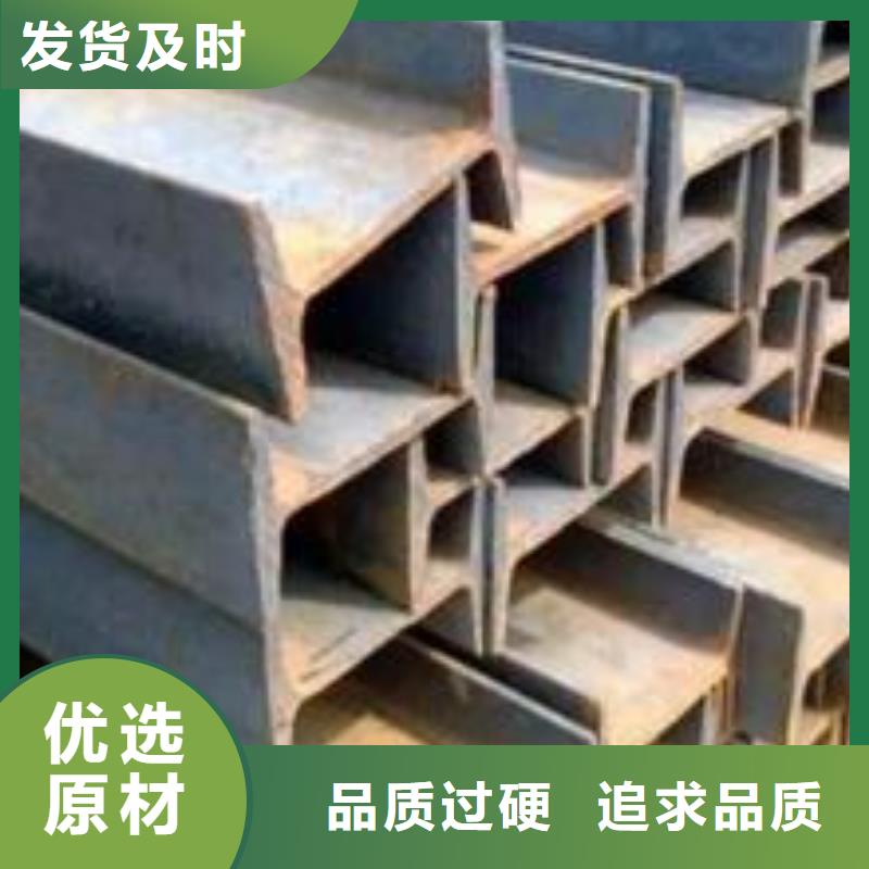 工字鋼用途