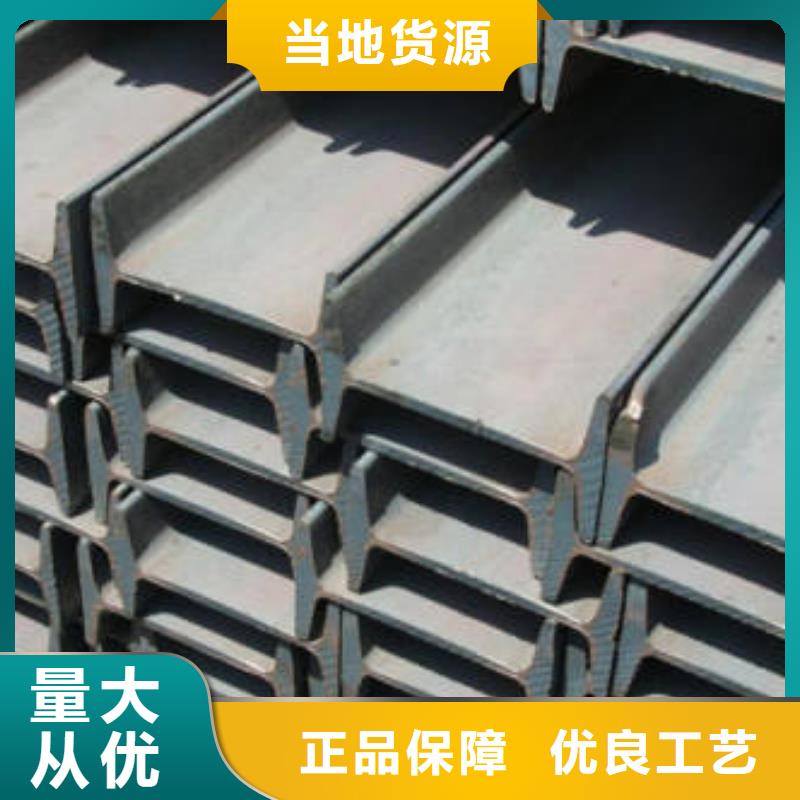 工字鋼價格品牌:金宏通鋼管有限公司
