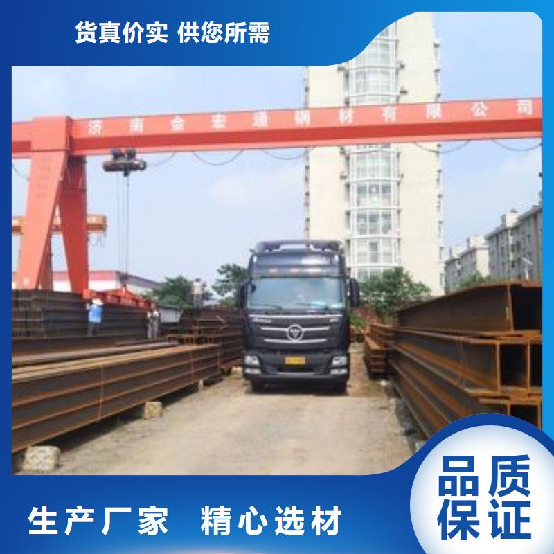 工字鋼工廠直營
