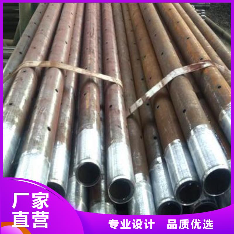 注漿管廠家直銷