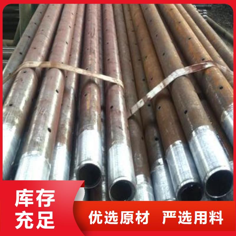 銷(xiāo)售注漿管