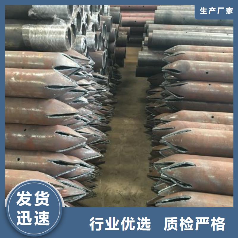 注漿管批發廠家價格優惠