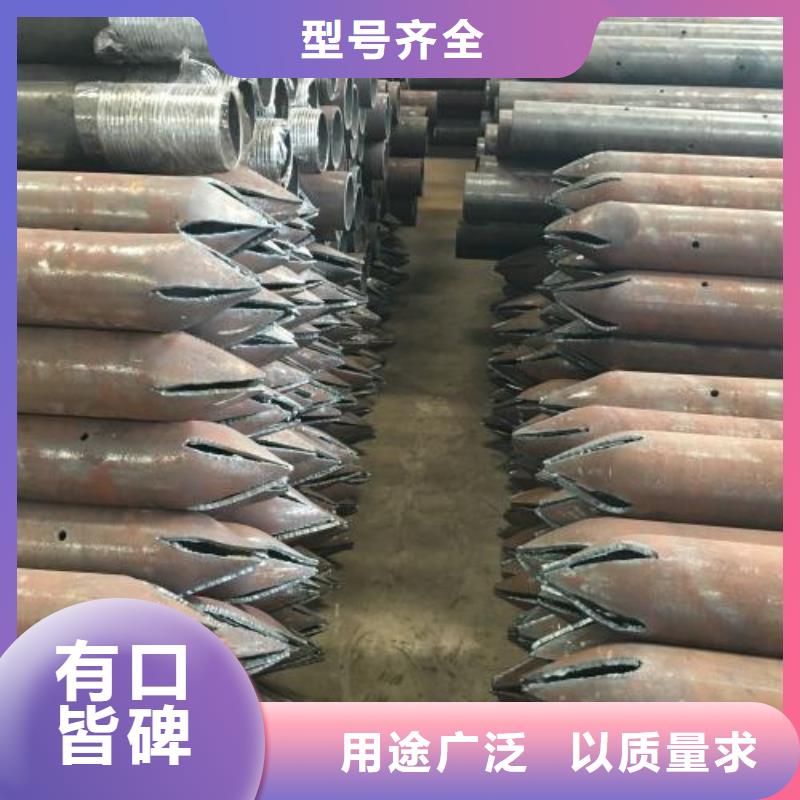 注漿管廠家直銷