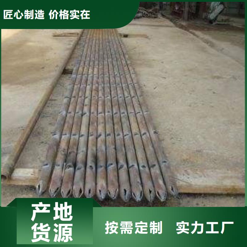 注漿管廠家/歡迎致電