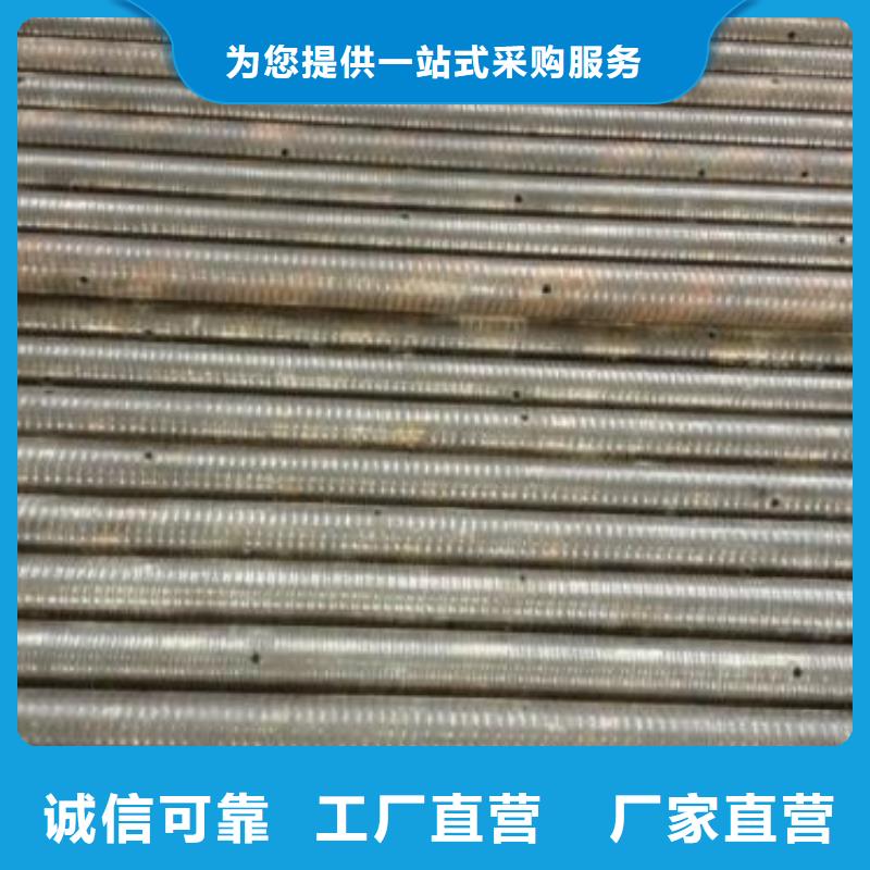 注漿管制作廠家