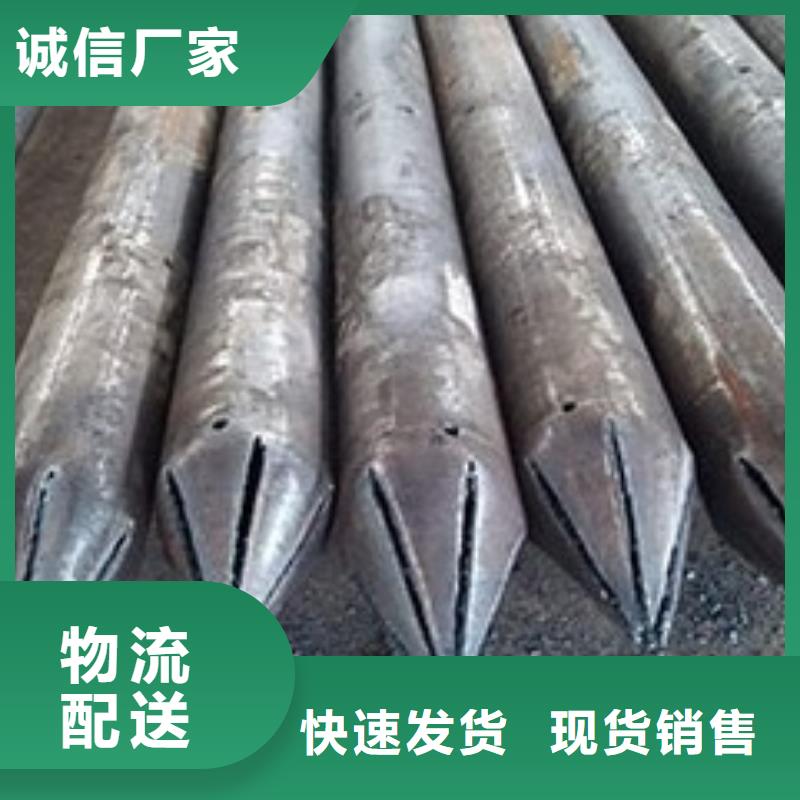優(yōu)選：注漿管