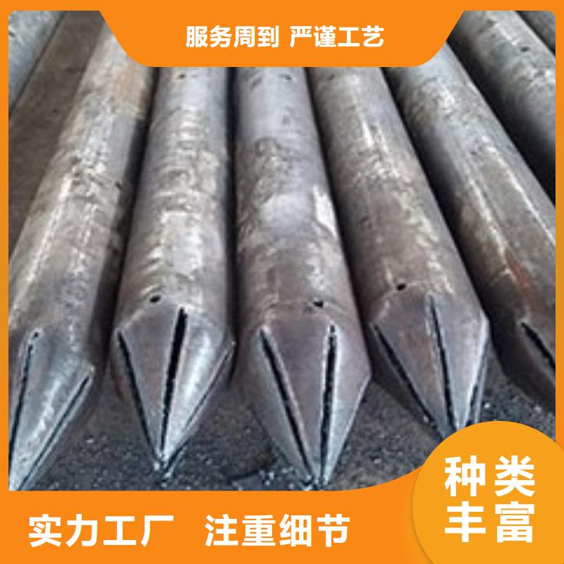注漿管生產銷售