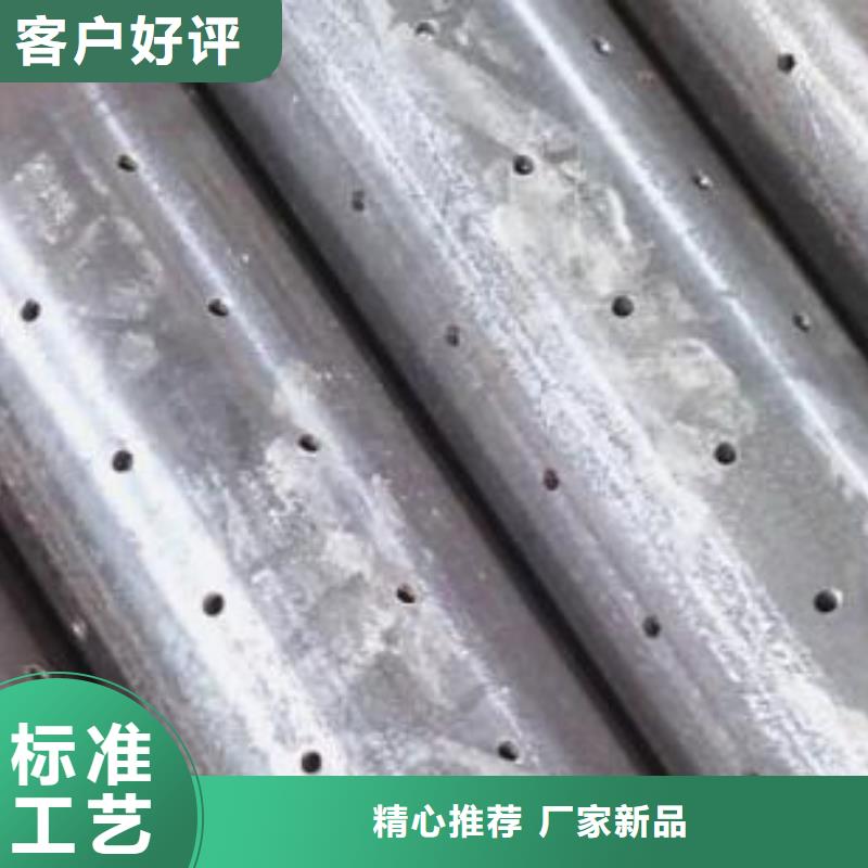 注漿管質量放心