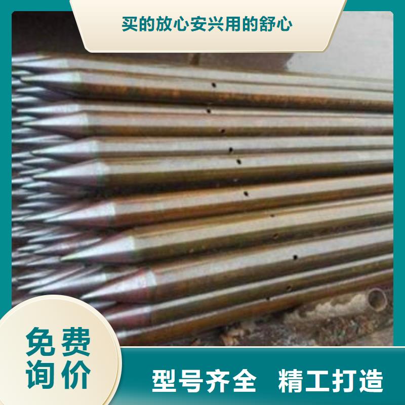 生產(chǎn)注漿管的經(jīng)銷商