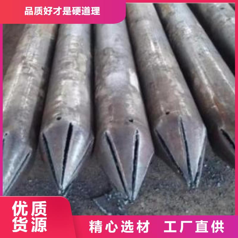 注漿管制作廠家
