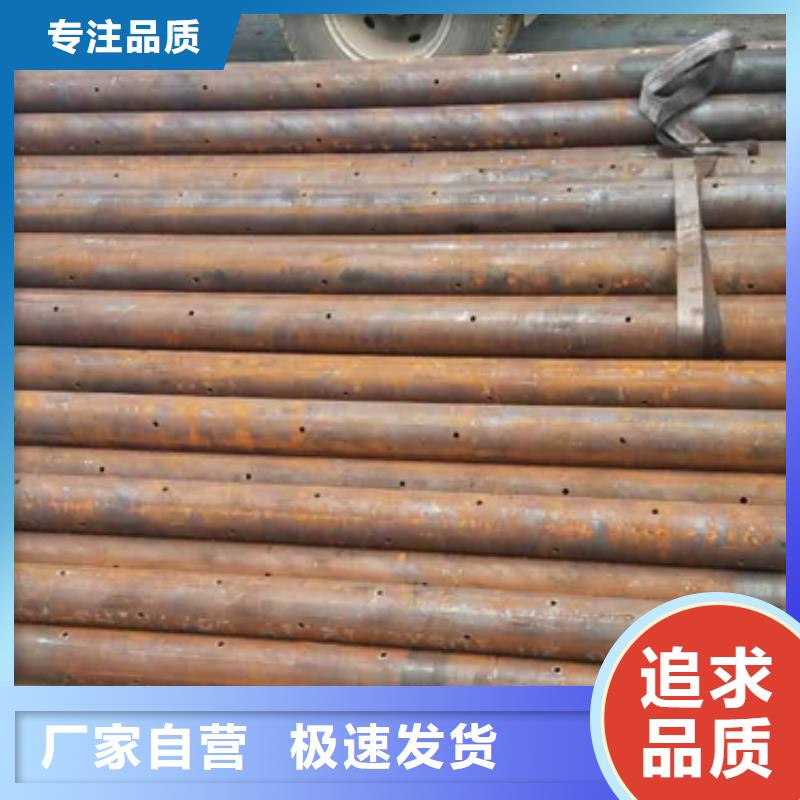 注漿管-廠家直供