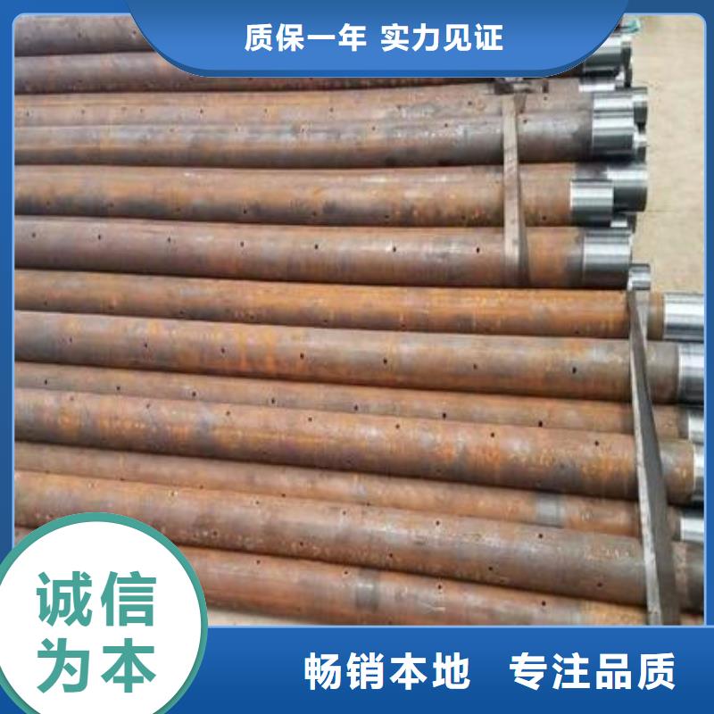 注漿管-注漿管出貨快