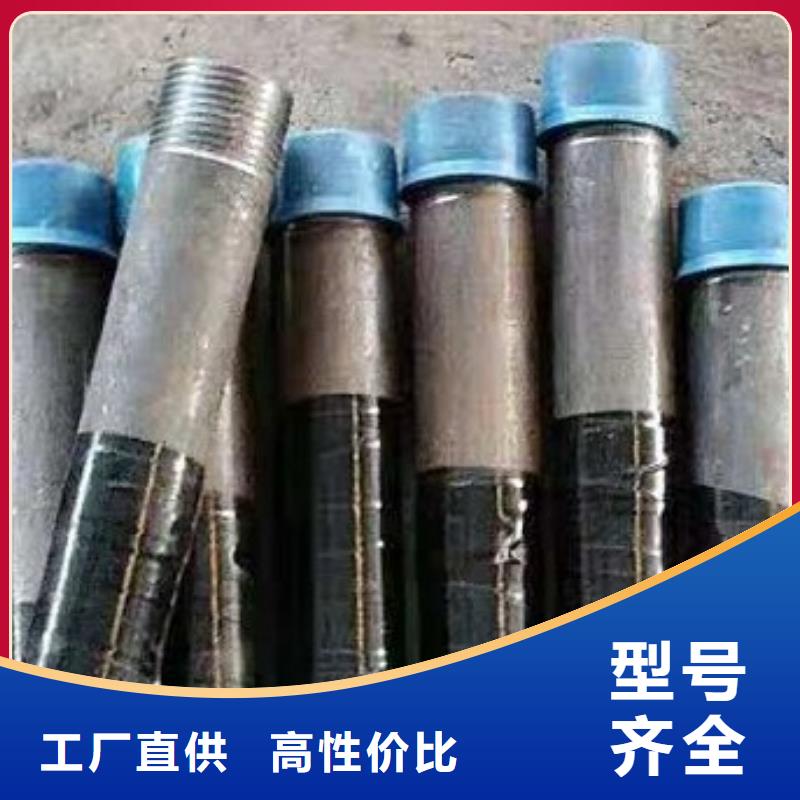 注漿管常年批發