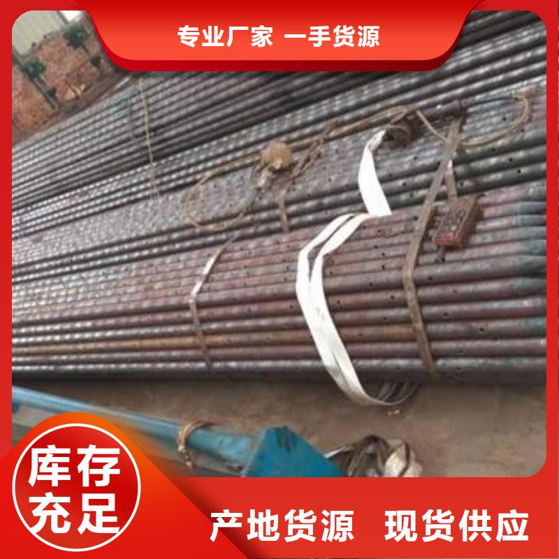 注漿管制作廠家