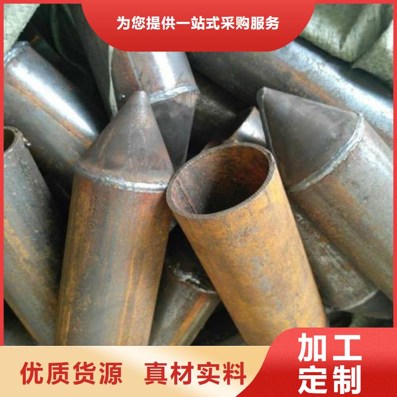 注漿管-實力廠家