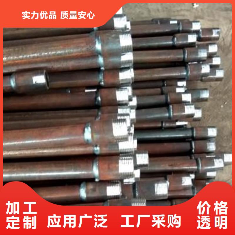 注漿管廠家誠信經(jīng)營