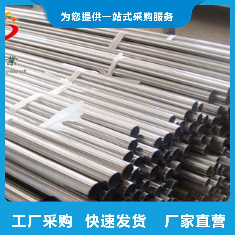 可信賴的不銹鋼復合管護欄廠家