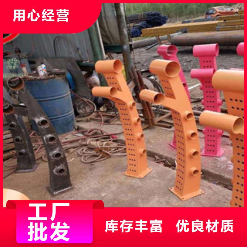 不銹鋼復(fù)合管護(hù)欄-不銹鋼復(fù)合管護(hù)欄質(zhì)量有保障