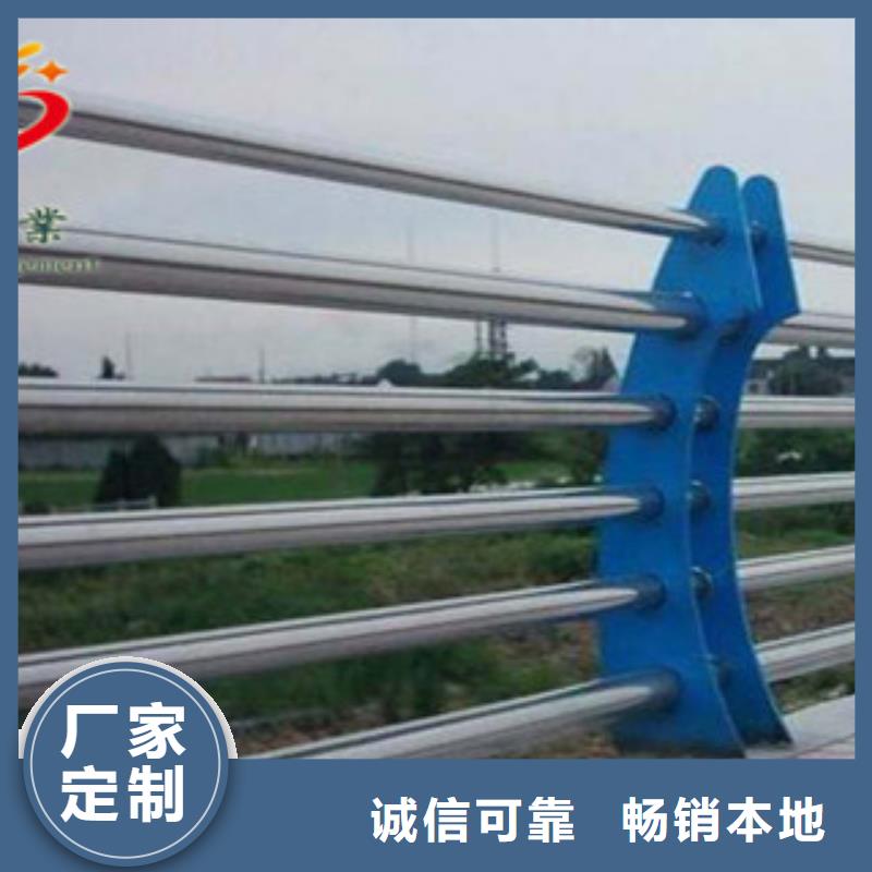 不銹鋼復(fù)合管護(hù)欄免費(fèi)寄樣