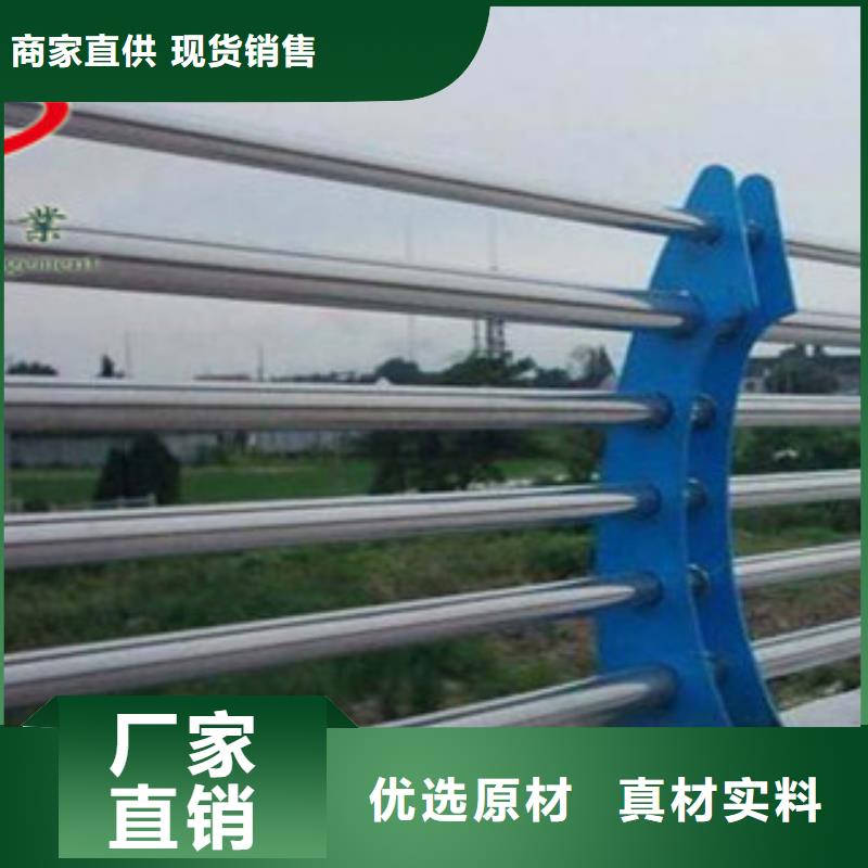 不銹鋼復合管護欄價格合理的公司誠信可靠