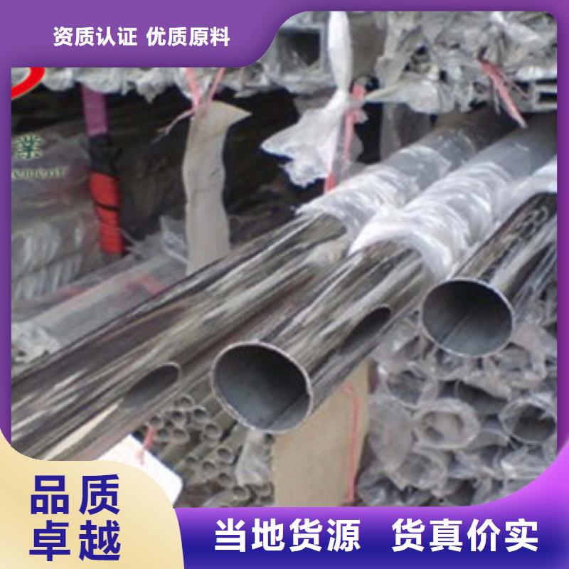 不銹鋼復合管護欄-可在線咨詢