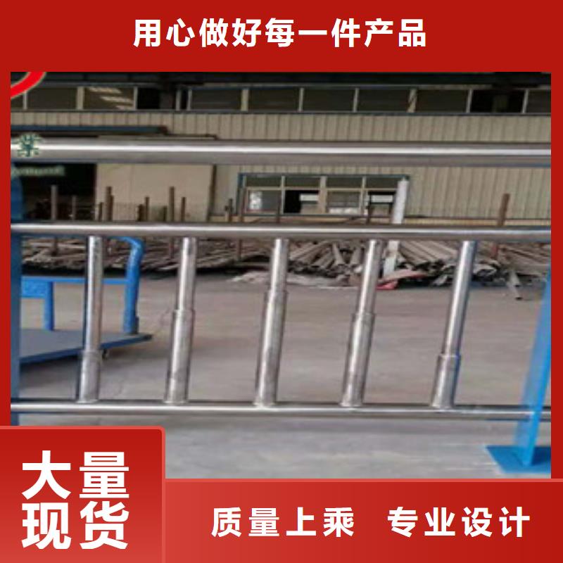 可定制的不銹鋼復合管護欄實體廠家