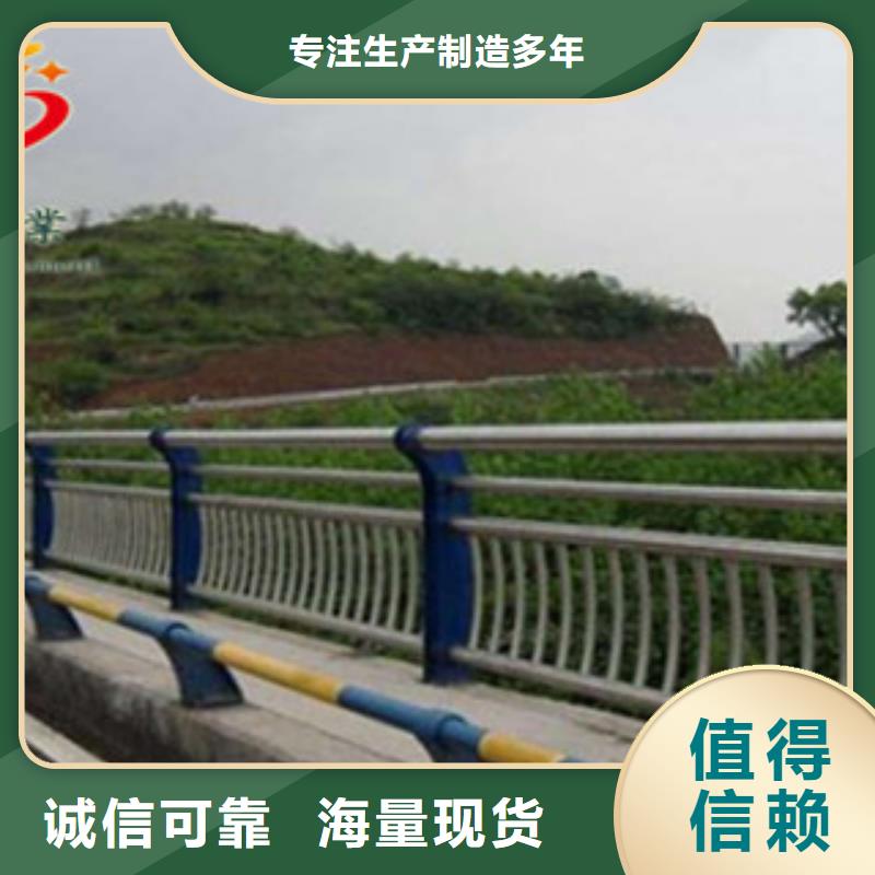#不銹鋼橋梁護(hù)欄#歡迎來電咨詢