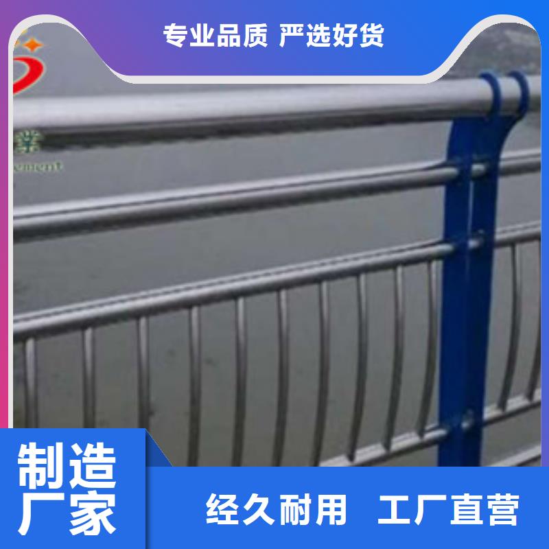 不銹鋼橋梁護欄-生產基地-可全國發貨
