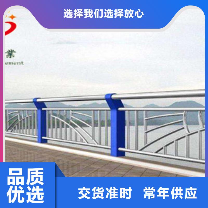 不銹鋼橋梁護欄質量為主