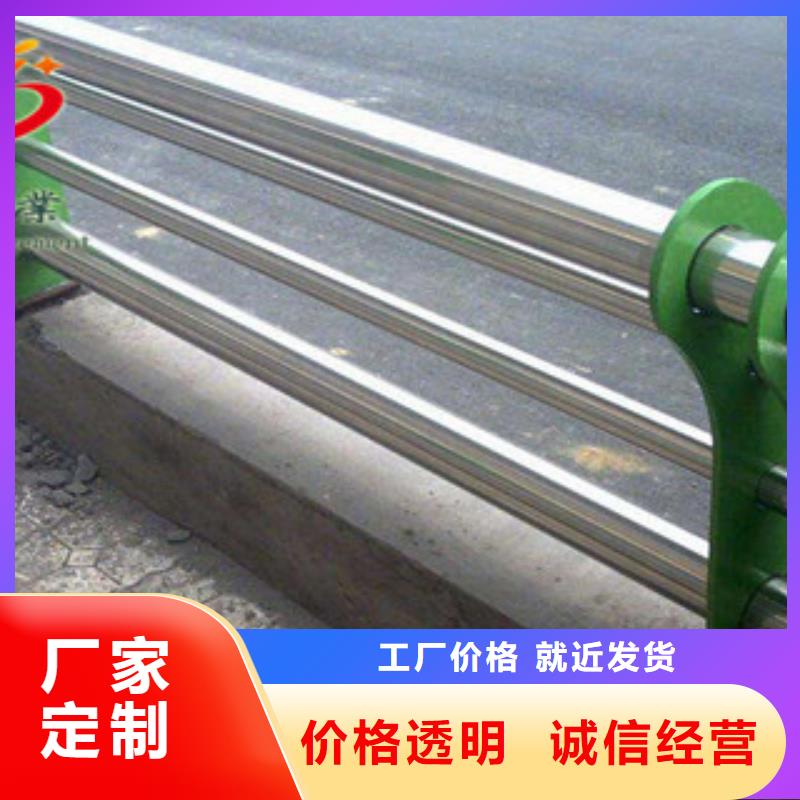 不銹鋼河道欄桿廠家優選
