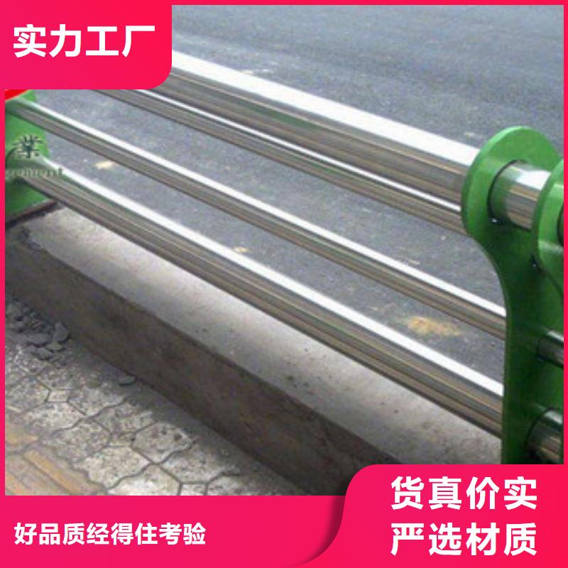 誠信為本不銹鋼河道欄桿廠家廠家