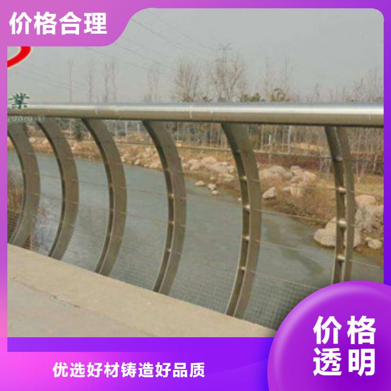 有現貨的不銹鋼河道欄桿廠家