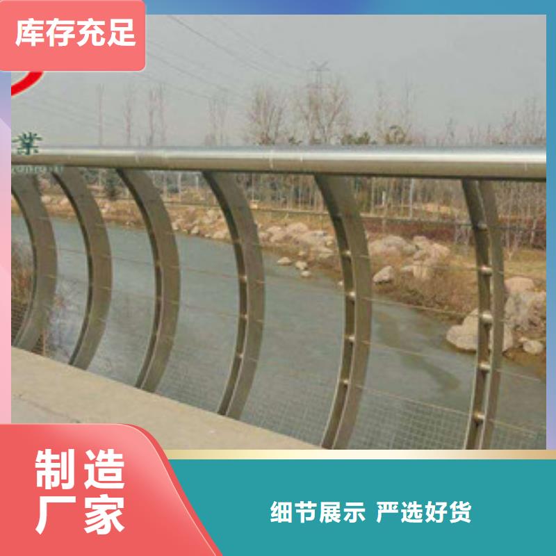 【圖】不銹鋼河道欄桿廠家批發(fā)