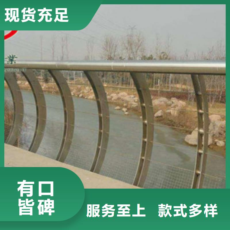 常年供應(yīng)不銹鋼河道欄桿-價(jià)格優(yōu)惠