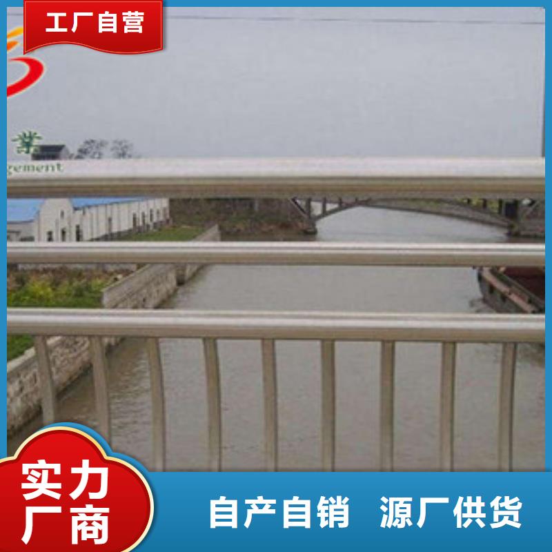 質優價廉的不銹鋼河道欄桿生產廠家