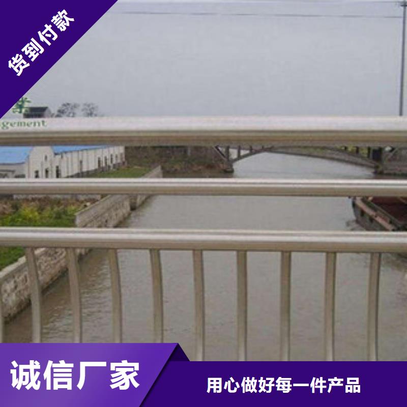 不銹鋼河道欄桿-多年經驗造就好品質