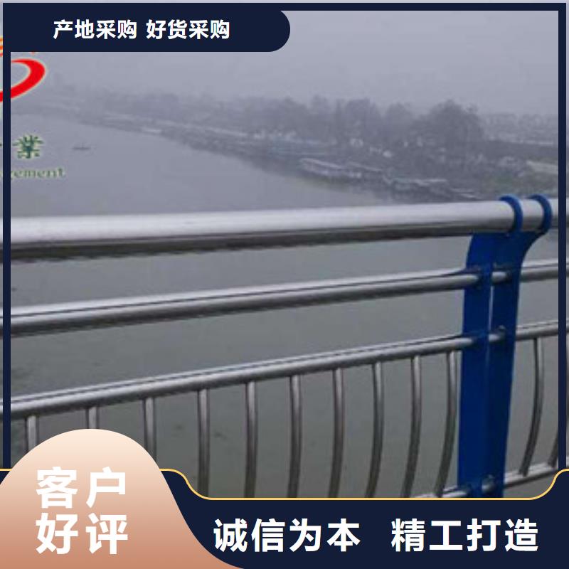 不銹鋼河道欄桿-值得信賴