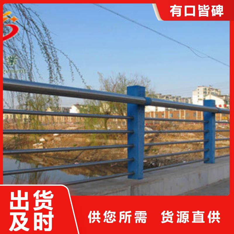 不銹鋼河道欄桿包郵現貨直銷