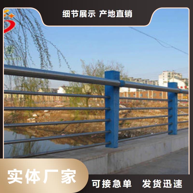 不銹鋼河道欄桿-不銹鋼河道欄桿可定制