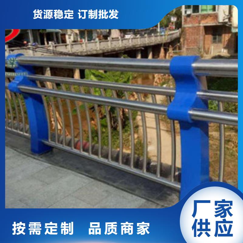 不銹鋼河道欄桿-您的優選