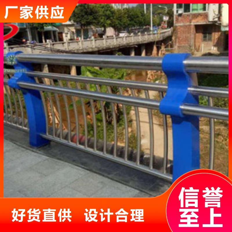 有現貨的不銹鋼河道欄桿批發商