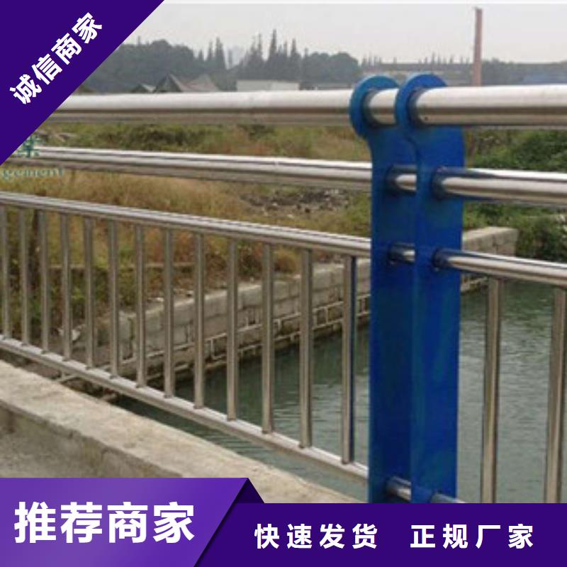 質優價廉的不銹鋼河道欄桿生產廠家